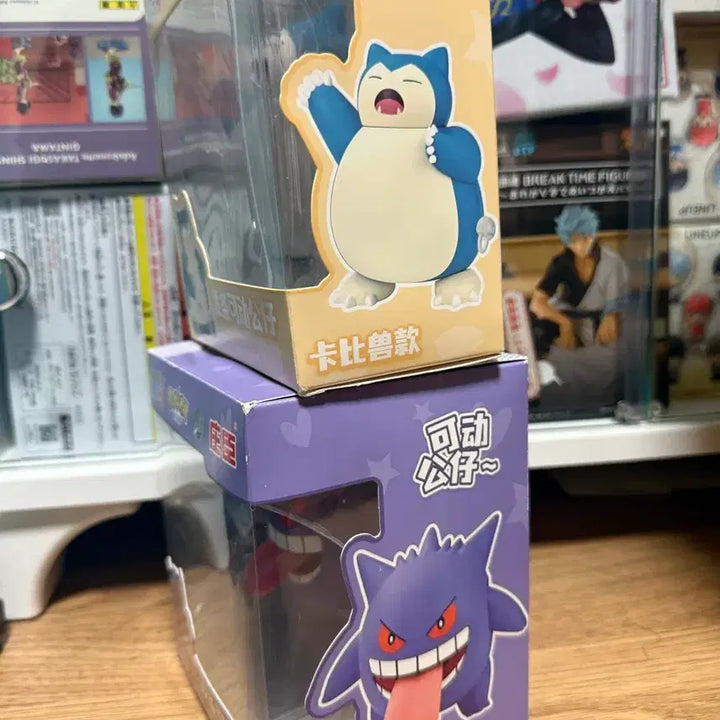 [BUNJANG] Wind-up Moving Pokemon Figurine / 움직이는 포켓몬 태엽피규어