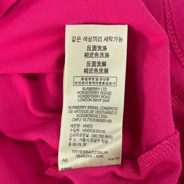 [SOLD OUT] 버버리 반팔 카라티