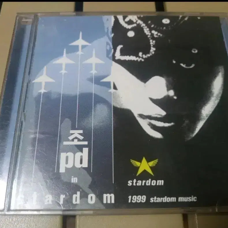 [BUNJANG] Jo PD In Stardom CD Album / 조PD In Stardom cd 앨범