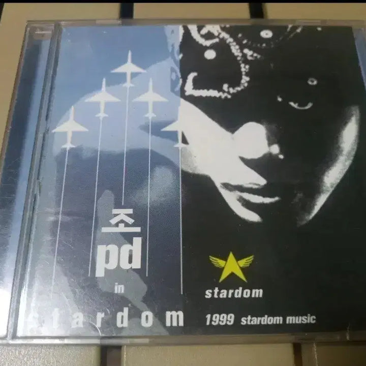 [BUNJANG] Jo PD In Stardom CD Album / 조PD In Stardom cd 앨범