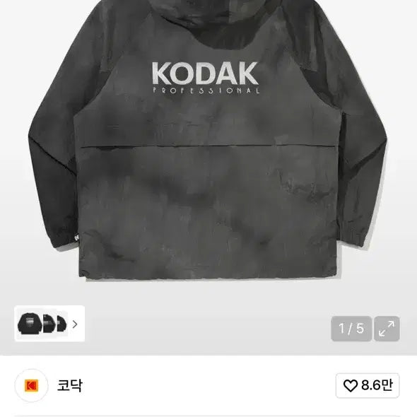 [SOLD OUT] 코닥 후드 바람막이 자켓 그레이 xl