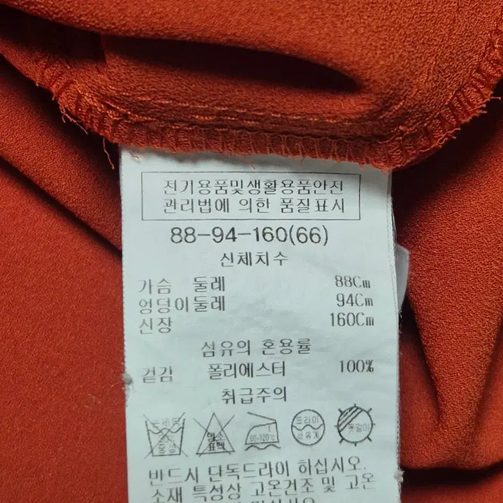 [SOLD OUT] SHEMISS 레드 컬러 반팔 셔츠