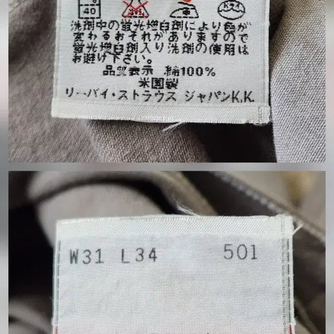 [SOLD OUT] 90s 빈티지 USA Levi&