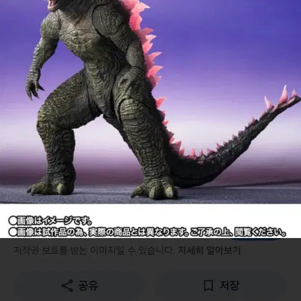 [BUNJANG] Bandai HG Magnasaurus + Gransaurus (Sealed) Bundle Set / 마그나자우라, 그랑자우라 팝니다