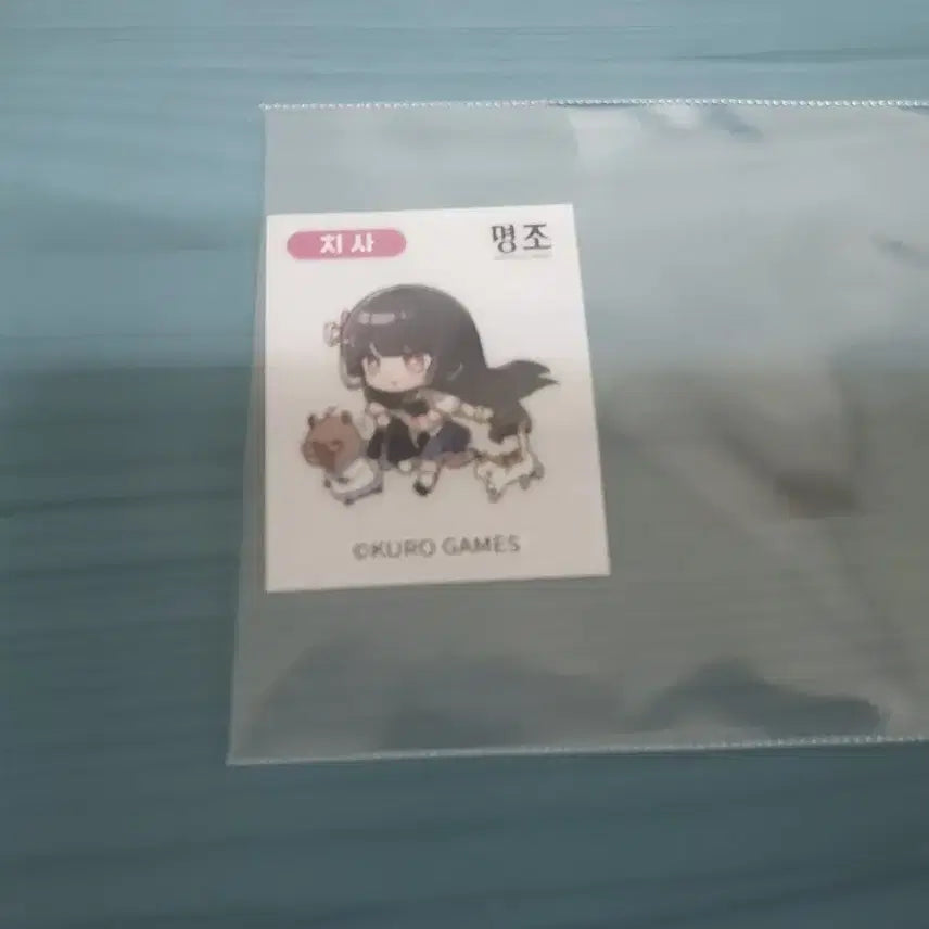 [SOLD OUT] 명조 치사 갤럭시 시크릿 띠부씰