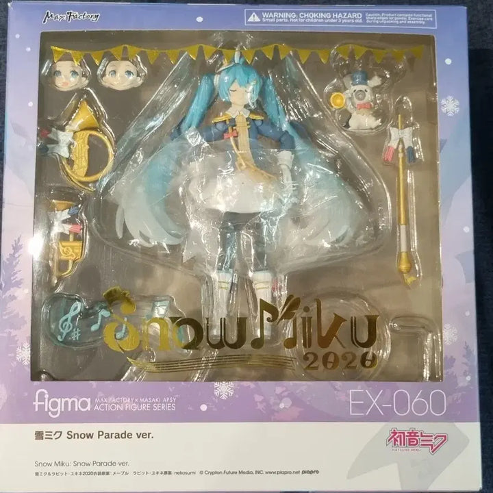 [BUNJANG] 맥스팩토리 figma 스노우미쿠 2020 EX-060 / 맥스팩토리 figma 스노우미쿠 2020 EX-060