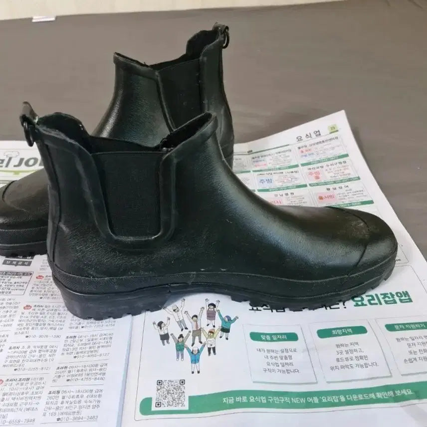 [BUNJANG] Stutterheim Black Chelsea Rain Boots EU44 / 스투터하임 블랙 첼시 레인부츠 EU44(280-285mm)