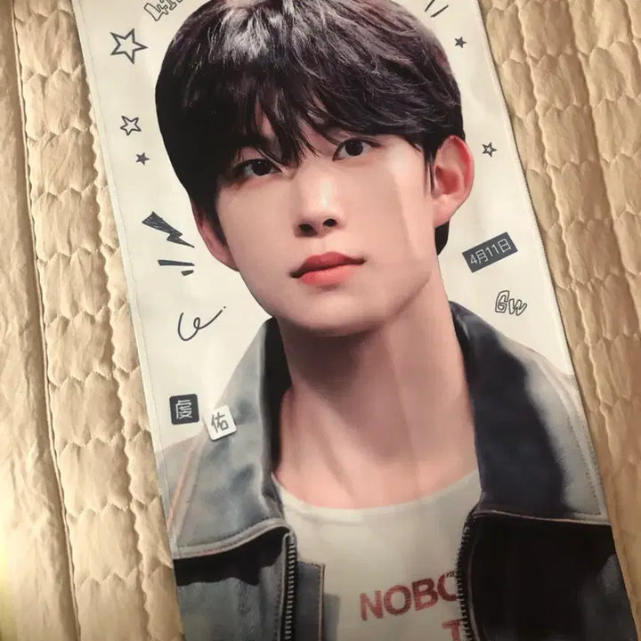 [SOLD OUT] 보플2 김건우 슬로건
