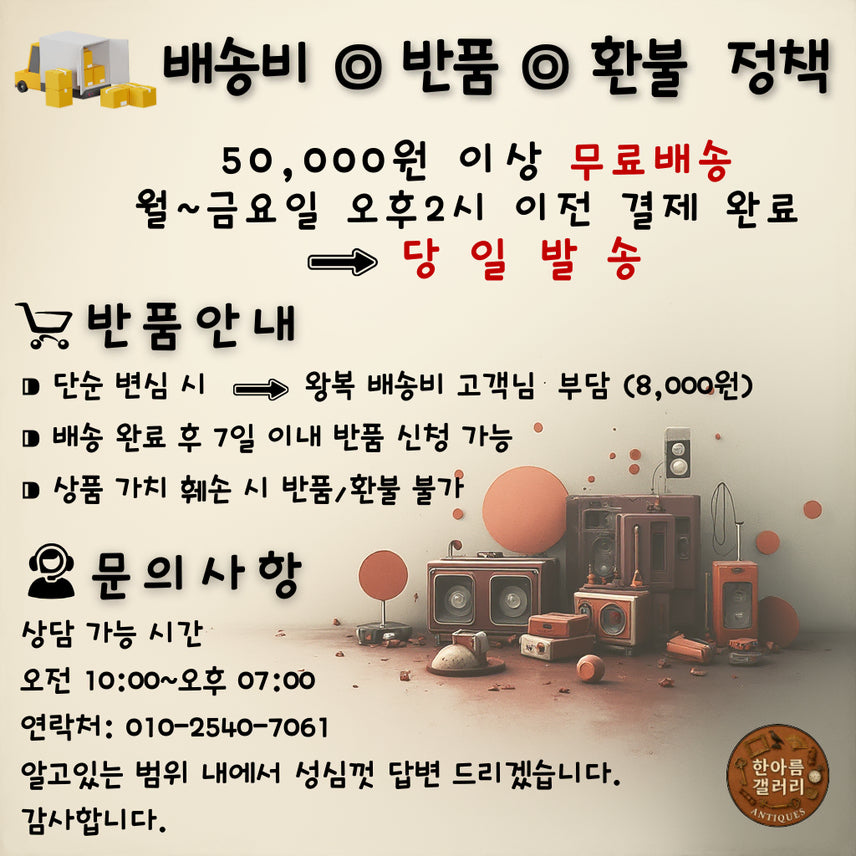 [BUNJANG] Military Commemorative Brass Helmet / 희귀 소장용 황동 기념 군모 헬멧
