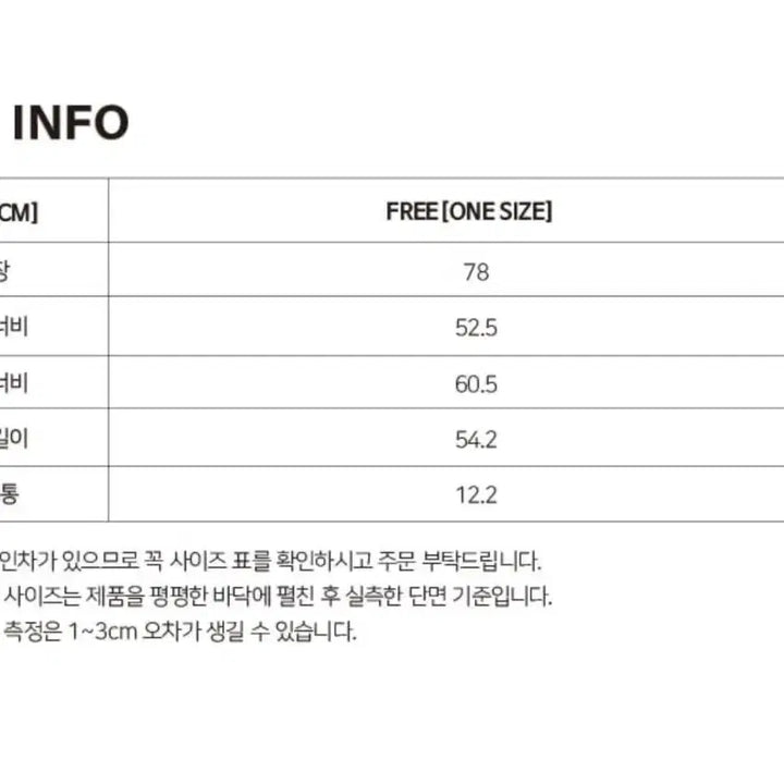 [SOLD OUT] 틸아이다이 가죽 자켓