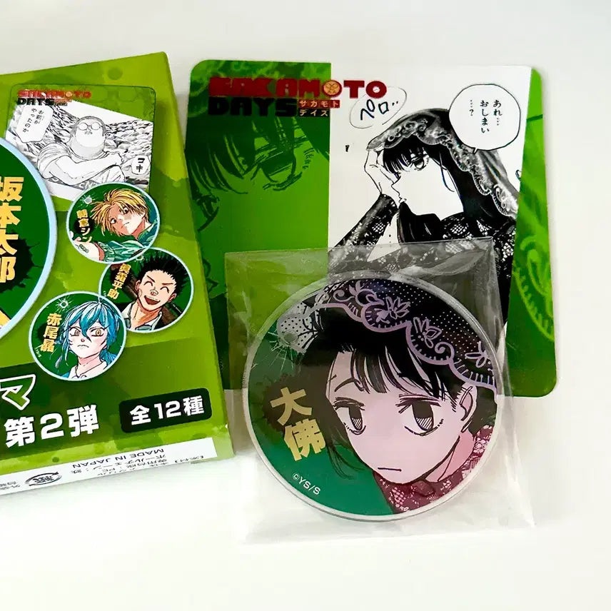 [BUNJANG] Sakamoto Days Osaragi Diorama Figure / 사카모토 데이즈 사카데이 명장면 디오라마 오사라기