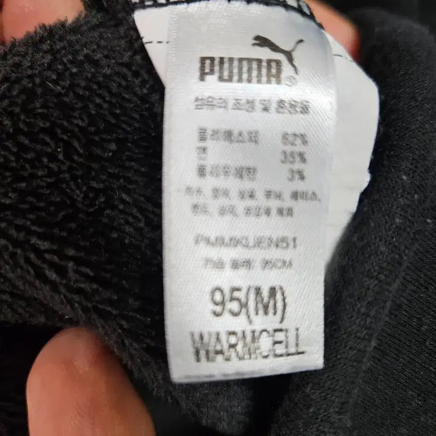[BUNJANG] Puma Black Crewneck Sweatshirt / 푸마 블랙 맨투맨 티셔츠