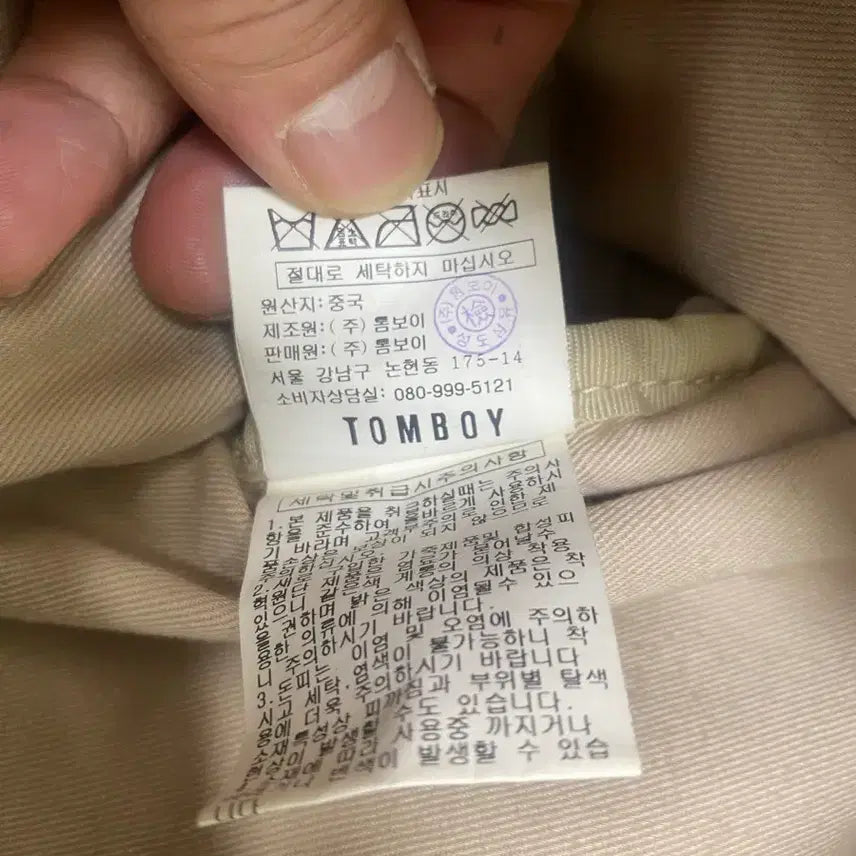 [BUNJANG] Tomboy Canvas Backpack / 톰보이 캔버스 백팩 면 배낭 새상품급