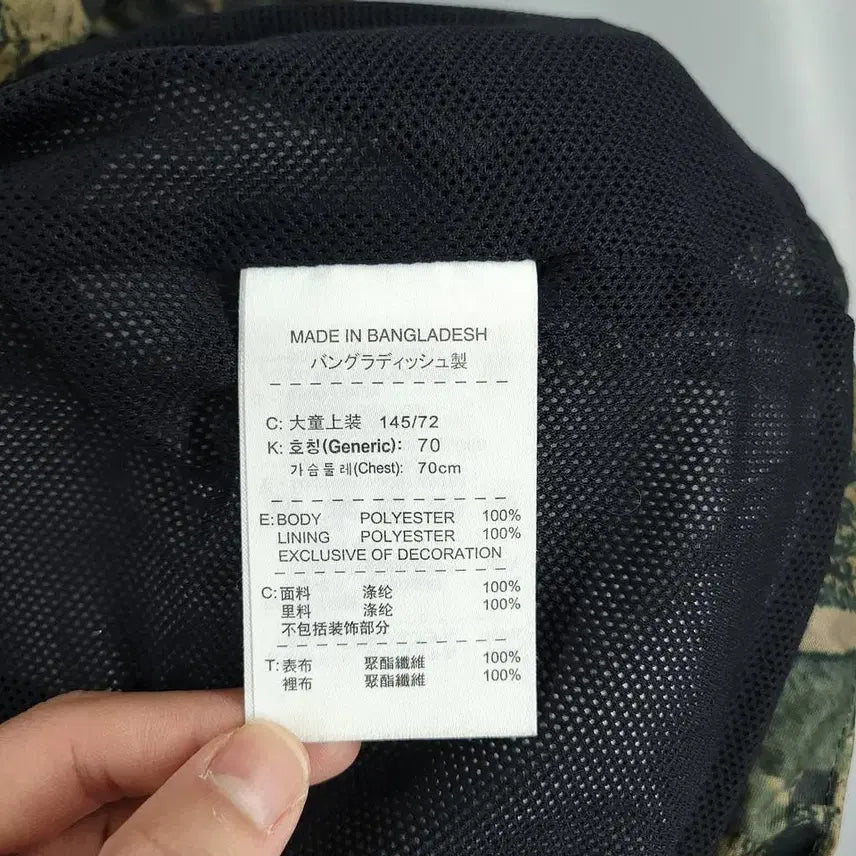 [BUNJANG] 나이키 그린톤 위장 기하학패턴 리얼트리 T90 이너메쉬 모크넥 바람막이 / 나이키 그린톤 위장 기하학패턴 리얼트리 T90 이너메쉬 모크넥 바람막이