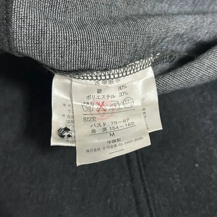 [BUNJANG] Meubles de Monde Napoleon Jacket / [JPN] Meubles de Monde 나폴레옹 자켓