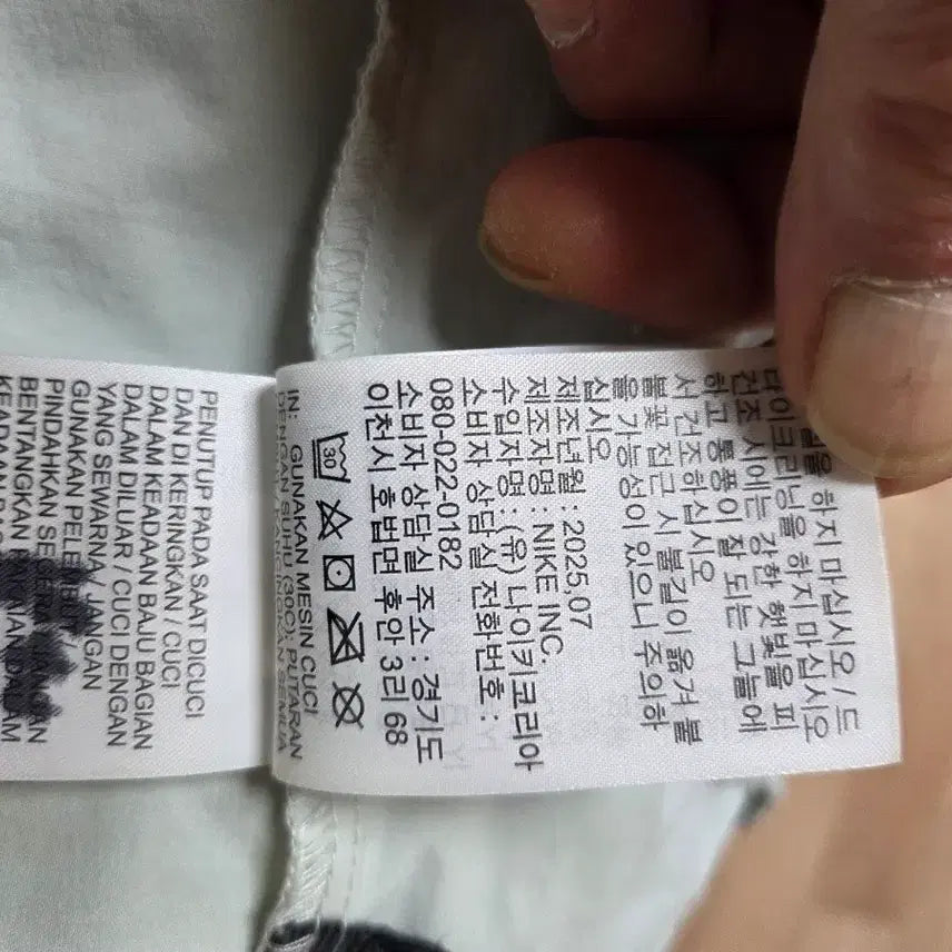 [SOLD OUT] 나이키 테크팩 트레이닝 팬츠