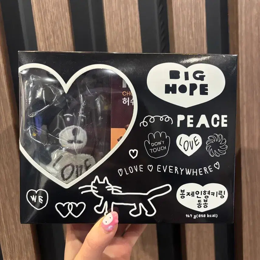 [SOLD OUT] (새상품) 이나피스퀘어 키링세트