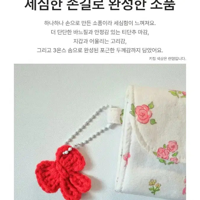 [BUNJANG] Fabric Mini Card Wallet / 2단 포켓 미니 카드 지갑 화이트