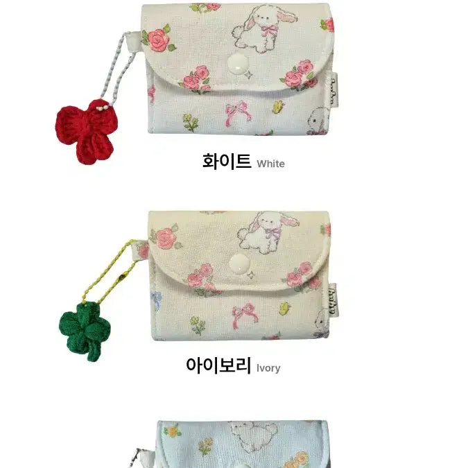 [BUNJANG] Fabric Mini Card Wallet / 2단 포켓 미니 카드 지갑 화이트