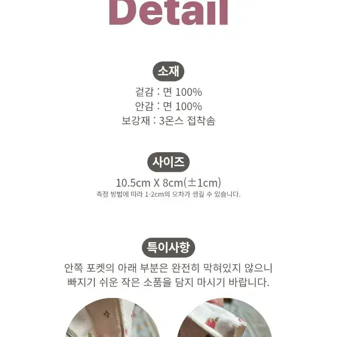 [BUNJANG] Fabric Mini Card Wallet / 2단 포켓 미니 카드 지갑 화이트