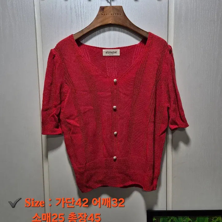 [BUNJANG] Summer Knitwear Bundle Set / (묶음세일)(새상품)여름 니트 반팔, 가디건 6개
