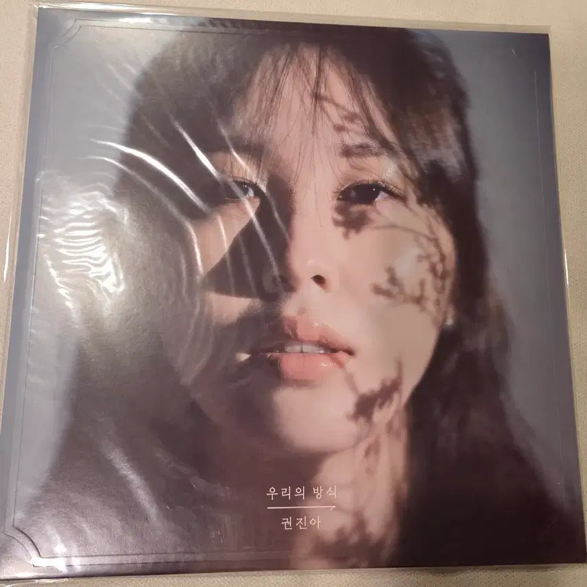 [BUNJANG] Kwon Jin Ah - Our Way LP (Sealed) / 권진아 - 우리의 방식 LP (미개봉)