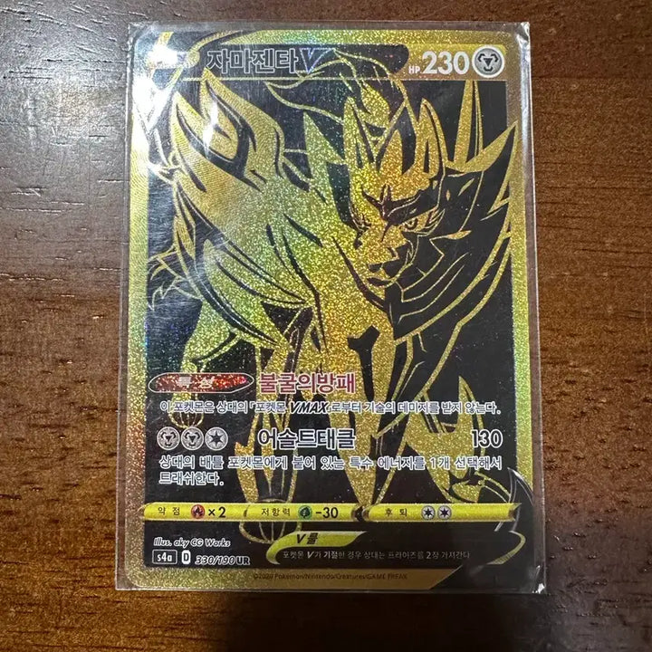 [SOLD OUT] 포켓몬카드 ur,ssr,sr,hr 일괄 판매