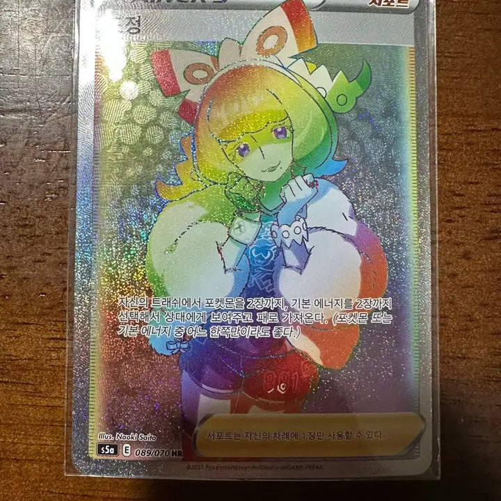 [SOLD OUT] 포켓몬카드 ur,ssr,sr,hr 일괄 판매