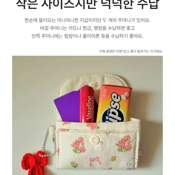 [BUNJANG] Fabric Mini Card Wallet / 2단 포켓 미니 카드 지갑 블루