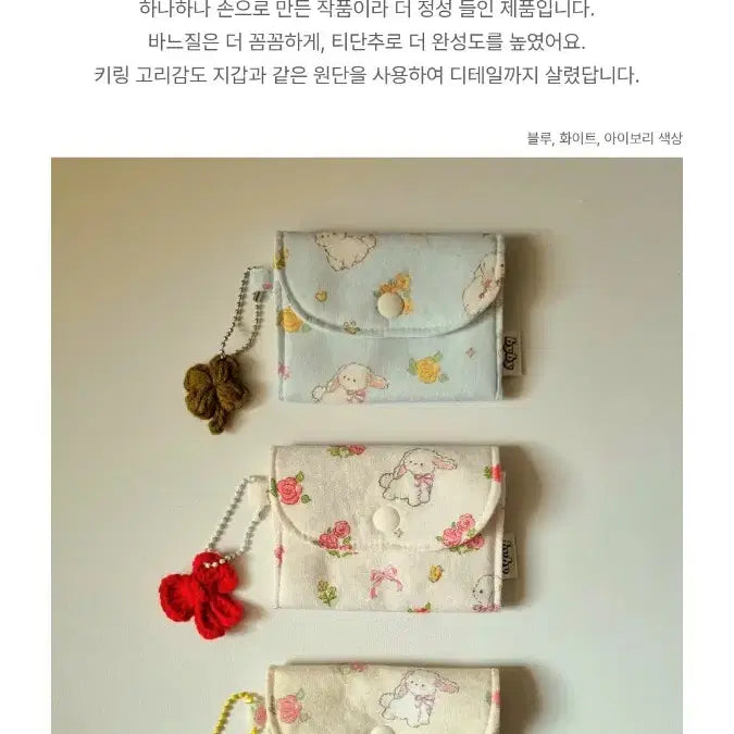 [BUNJANG] Fabric Mini Card Wallet / 2단 포켓 미니 카드 지갑 블루