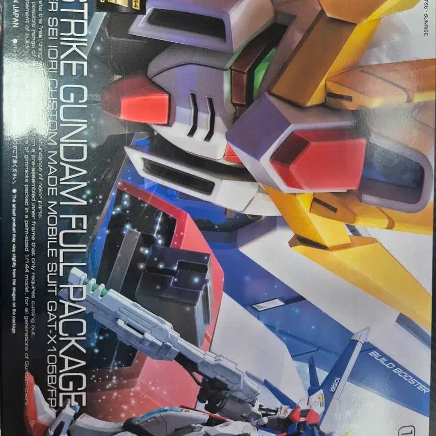 [SOLD OUT] RG 빌드 스트라이크 건담 판매