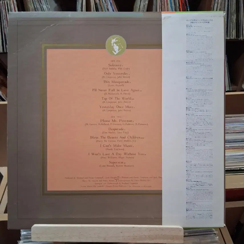 [SOLD OUT] 민트급 카펜터즈 Solitaire LP 골든프라이즈