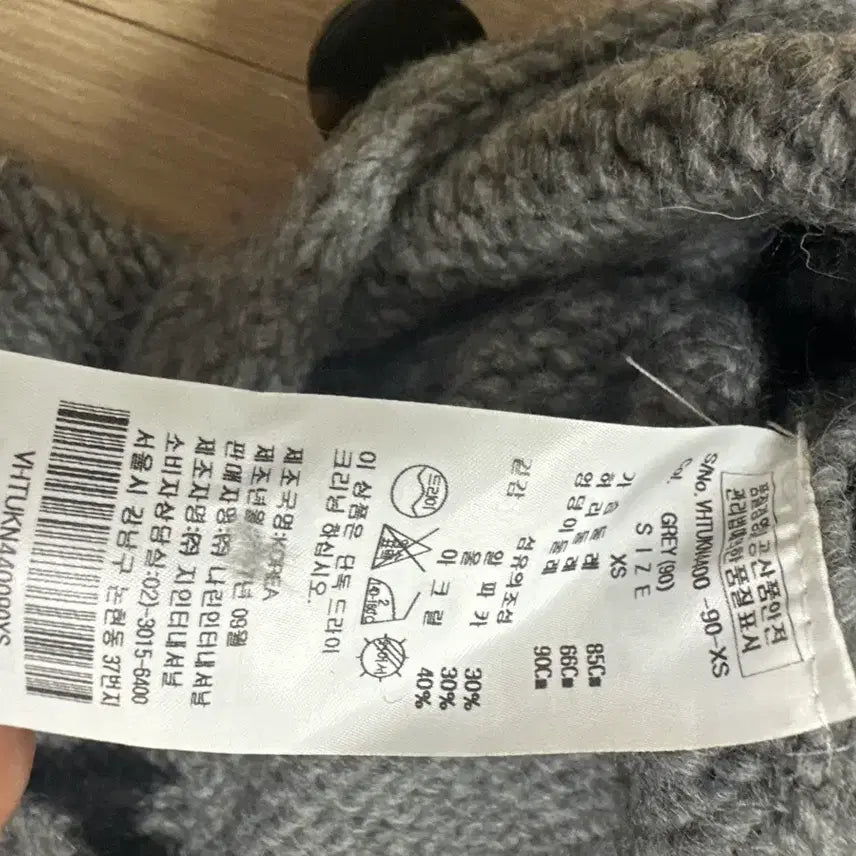 [SOLD OUT] 비비안웨스트우드 그레이 니트 가디건 정품