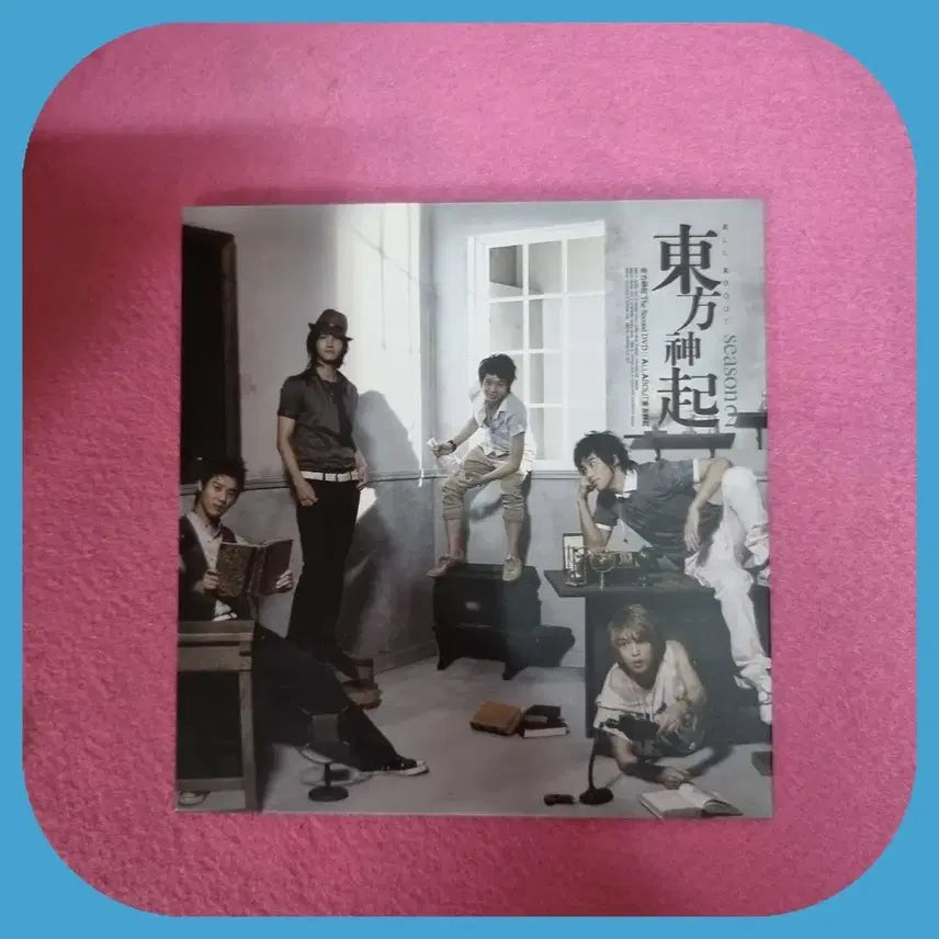 [BUNJANG] TVXQ CD Album Bundle Set / 동방신기 앨범 CD 모음 31종