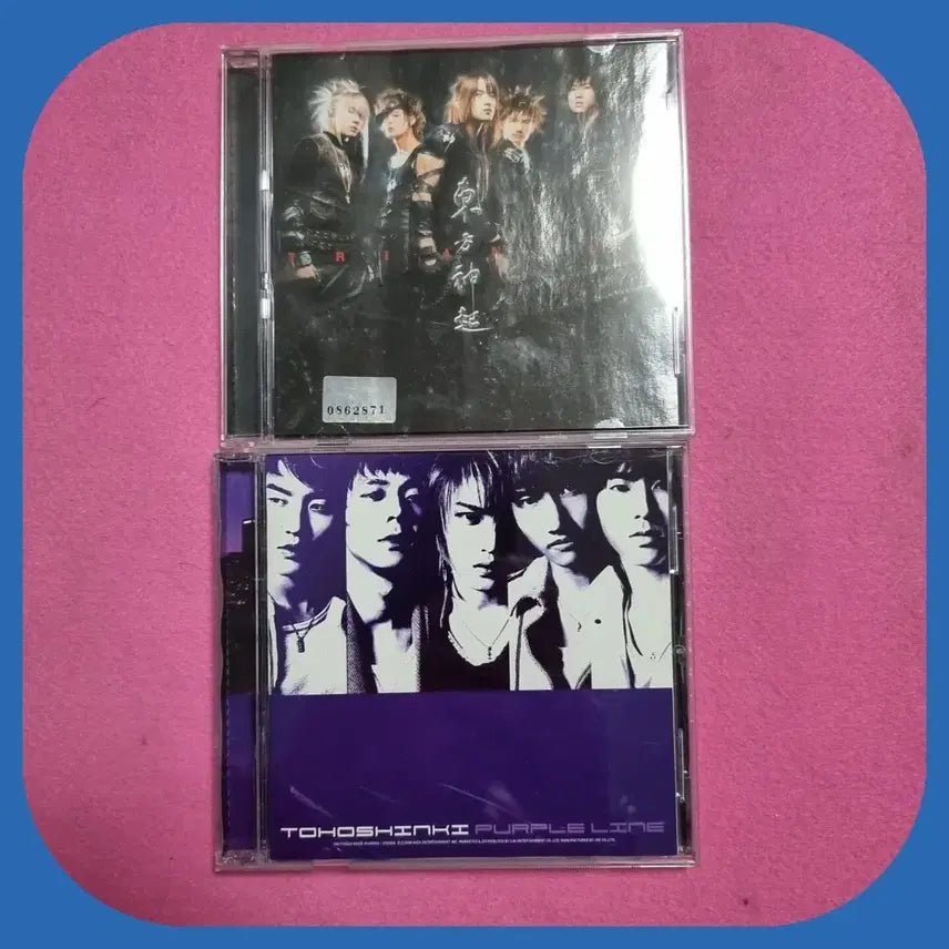 [BUNJANG] TVXQ CD Album Bundle Set / 동방신기 앨범 CD 모음 31종