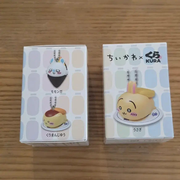 [BUNJANG] Chiikawa x Kura Collaboration Keyring / 치이카와 x KURA 콜라보 키링 1개 미개봉