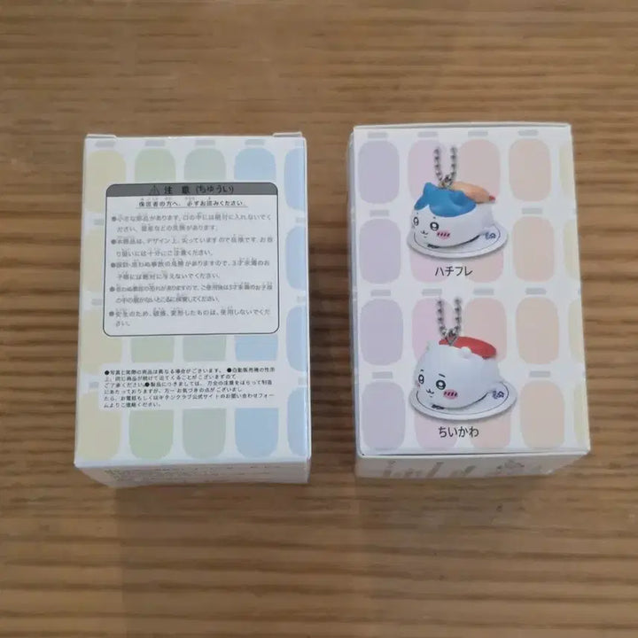 [BUNJANG] Chiikawa x Kura Collaboration Keyring / 치이카와 x KURA 콜라보 키링 1개 미개봉
