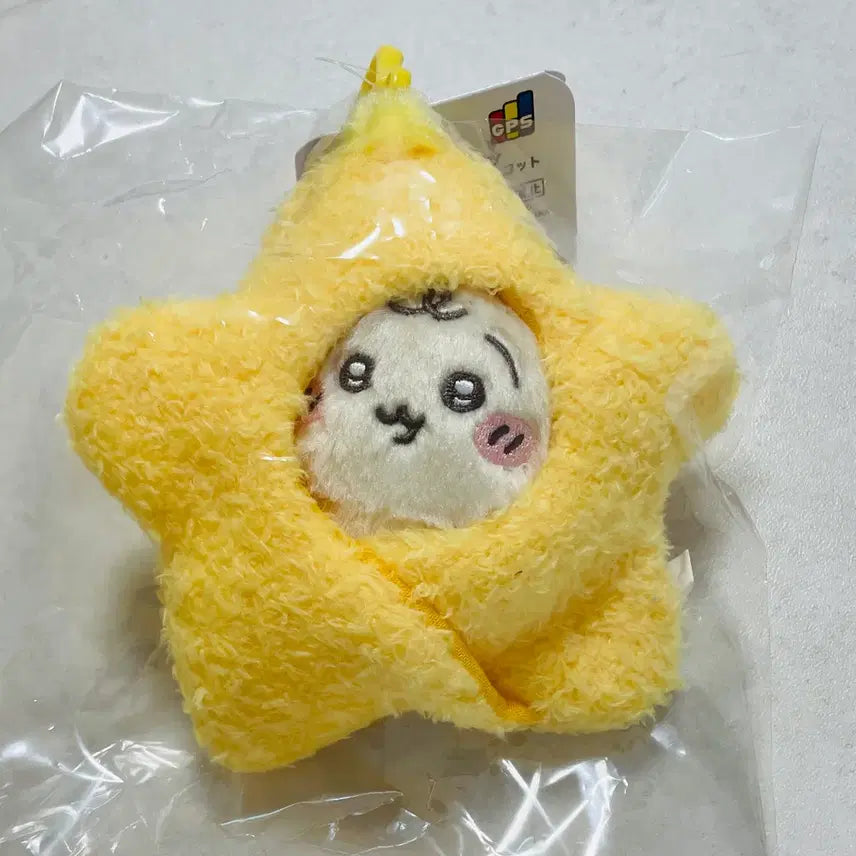 [BUNJANG] Chikawa Star Shaped Swaddle Keyring / 치이카와 별 모양 포대기 키링 (인형 분리가능)