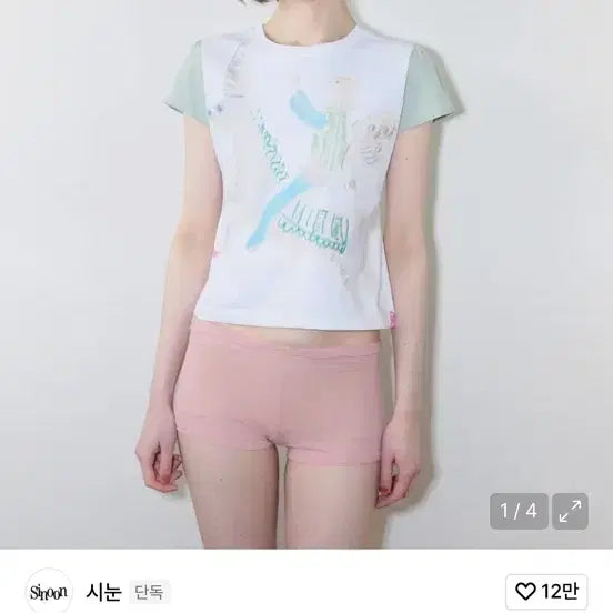[BUNJANG] Sinoon Printed T-shirt / 시눈 프린팅 반팔 티셔츠