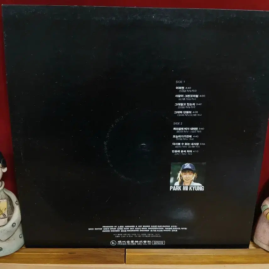 [BUNJANG] 박미경 1집 화요일에 비가 내리면 LP / 박미경 1집 화요일에 비가 내리면 LP