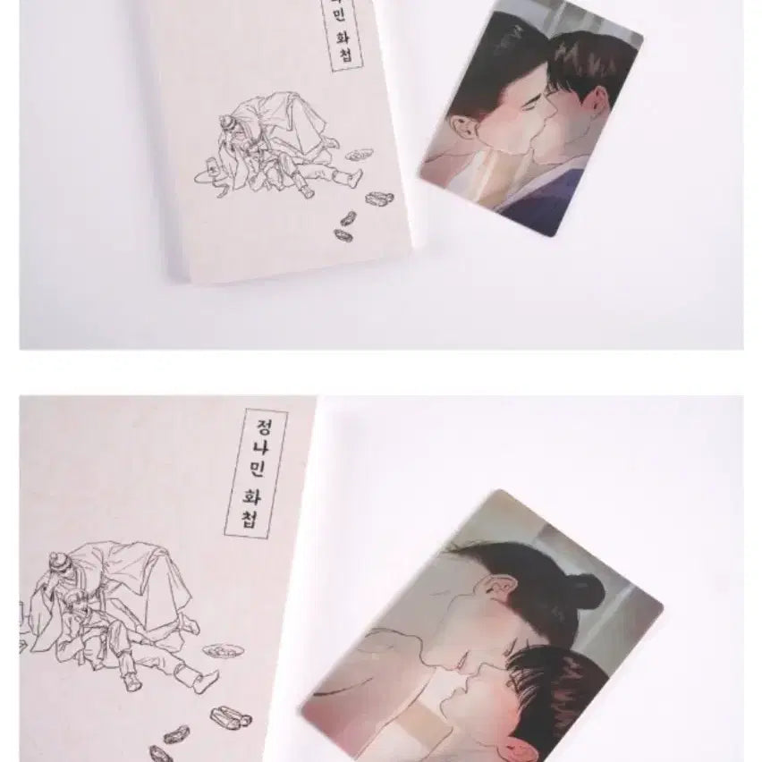 [SOLD OUT] 야화첩 정나민 화첩 미개봉