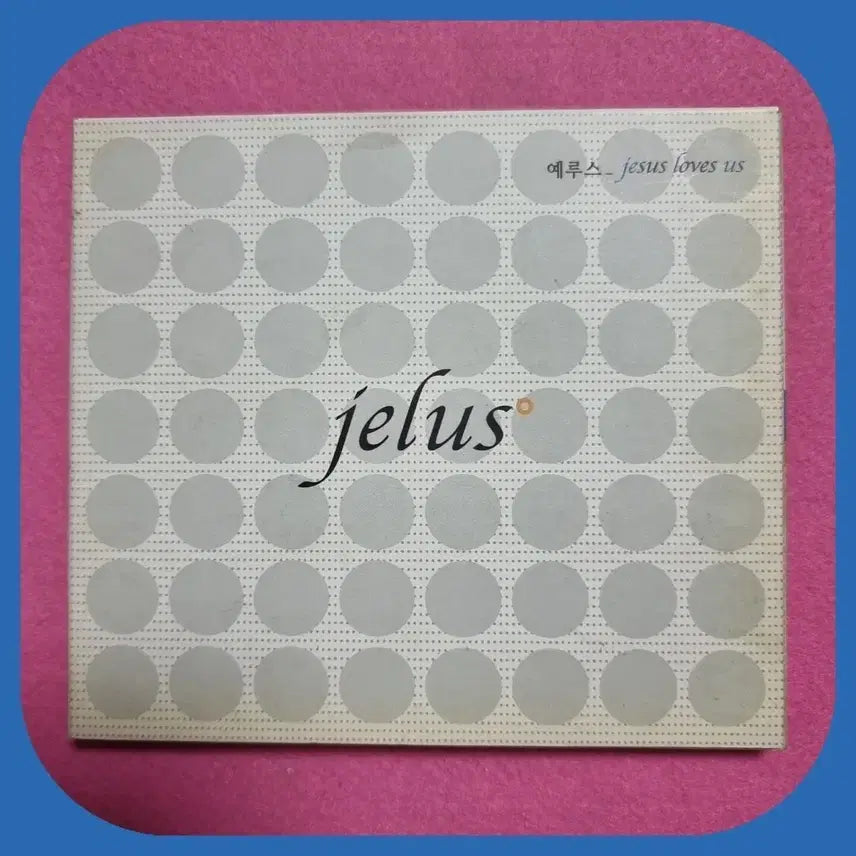 [BUNJANG] Yes CD / 예루스CD 미사용