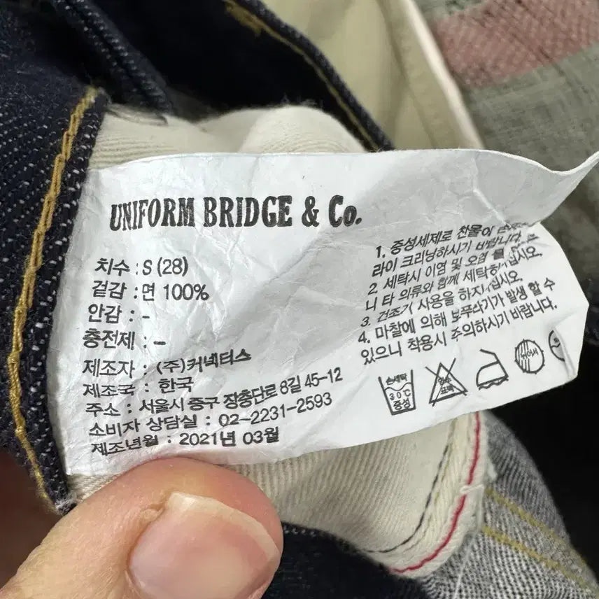 [BUNJANG] Uniform Bridge Selvedge Denim Pants / (S)유니폼브릿지 셀비지 데님팬츠