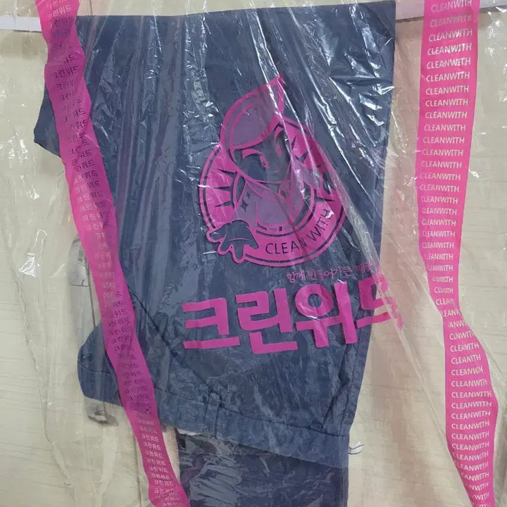 [SOLD OUT] 헤지스 면바지