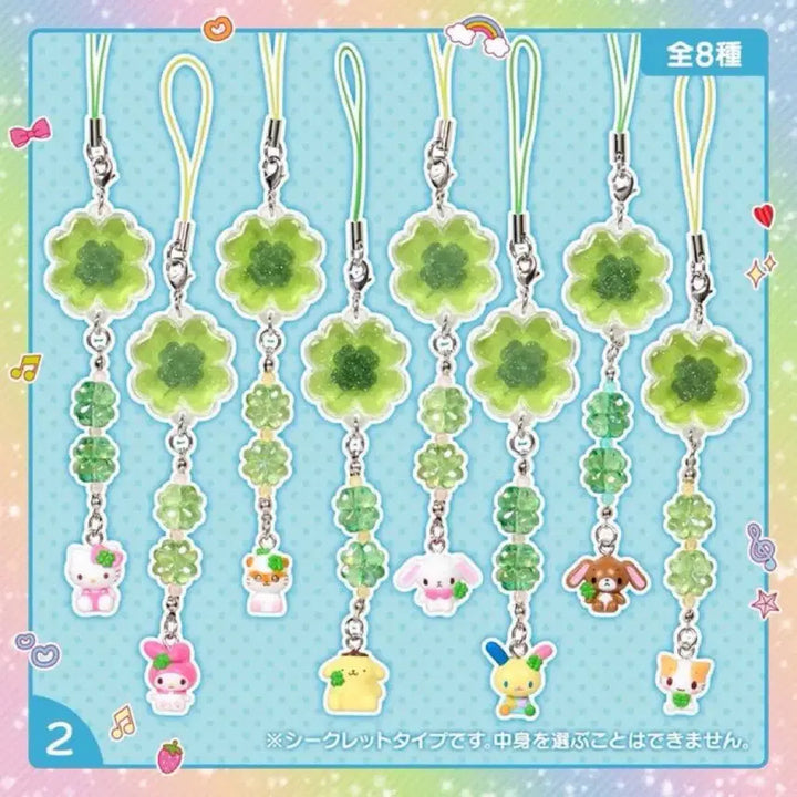 [BUNJANG] Sanrio Clover Marshmallow Strap Keyring / 산리오 헤이세이 클로버 마슈마로 스트랩 키링