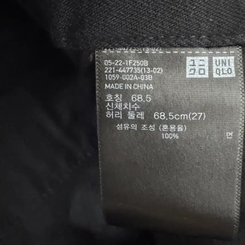 [BUNJANG] Uniqlo U Women&