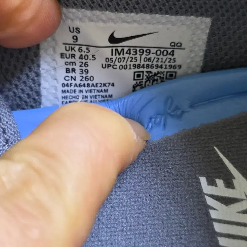 [BUNJANG] Nike Skate Sneakers Gray 260mm / 나이키  스케이드 스니커즈 그레이 260사이즈. 새상품