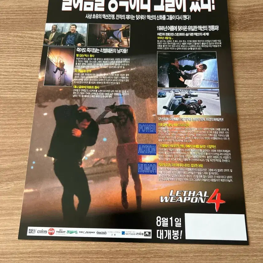 [BUNJANG] 리셀웨폰 4 영화 전단지 / 리셀웨폰 4 영화 전단지