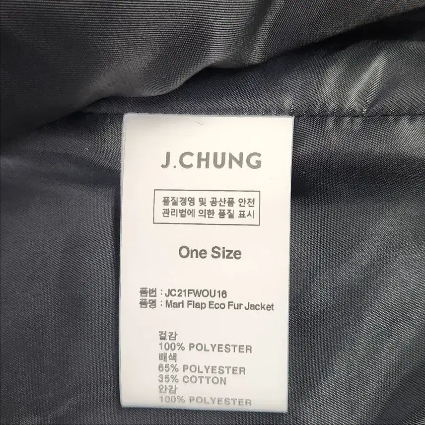 [BUNJANG] J.CHUNG 마리 플랩 에코 퍼 자켓 블랙 55~66 / J.CHUNG 마리 플랩 에코 퍼 자켓 블랙 55~66