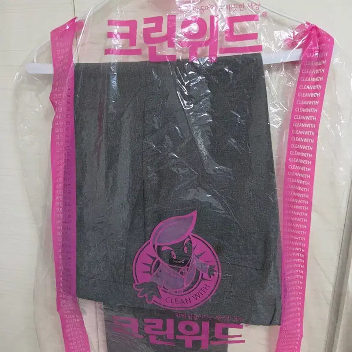 [SOLD OUT] 빈폴 바지